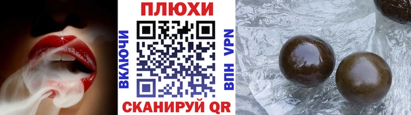 Купить Волчанск Cocaine  АМФ  ТГК  Конопля 