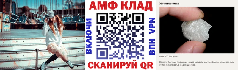 Амфетамин 98%  Волчанск 