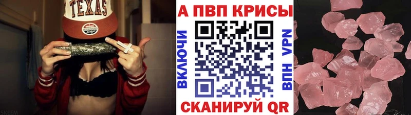Alpha-PVP мука дарк нет официальный сайт Волчанск