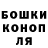МЕТАДОН кристалл Edgaras Korsakas