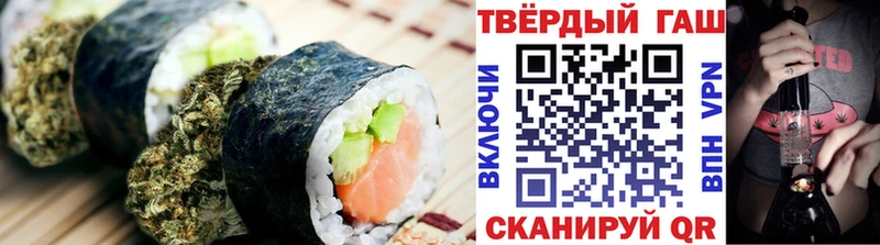 omg зеркало  Волчанск  Cannafood конопля 