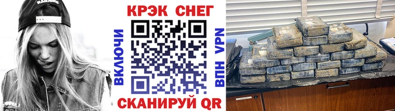 наркошоп  Волчанск  Кокаин Перу 