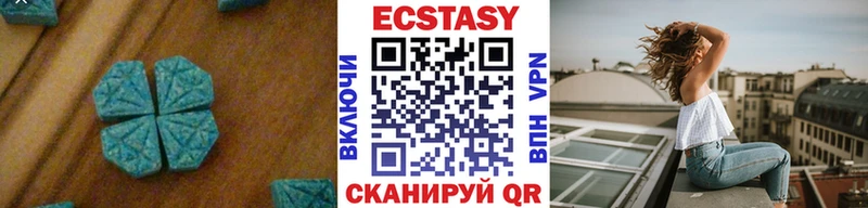 закладки  Волчанск  Экстази круглые 