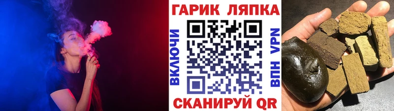 наркота  Волчанск  ГАШ VHQ 