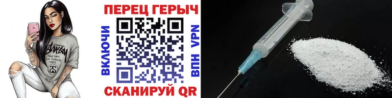 ГЕРОИН хмурый  darknet официальный сайт  Волчанск 
