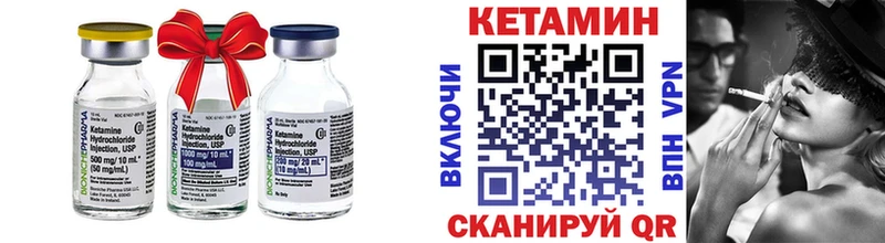 shop какой сайт  сколько стоит  Волчанск  КЕТАМИН ketamine 