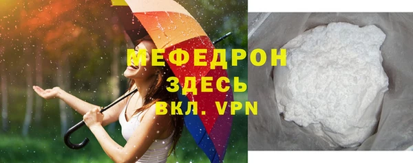 мяу мяу мука Волоколамск