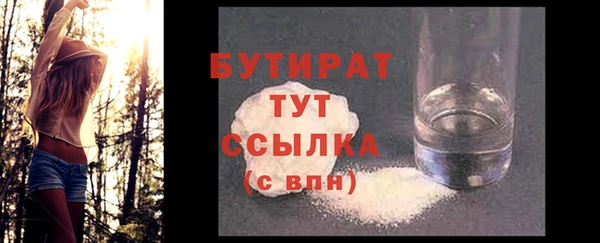 гидра Волосово