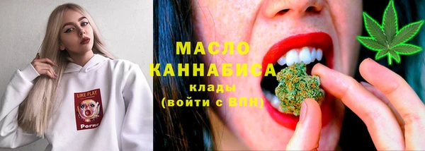 ГАЛЛЮЦИНОГЕННЫЕ ГРИБЫ Володарск