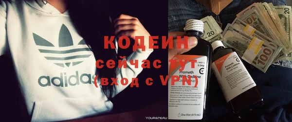 ГАЛЛЮЦИНОГЕННЫЕ ГРИБЫ Володарск