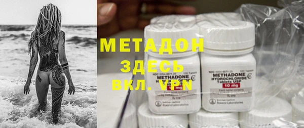 гидра Волосово
