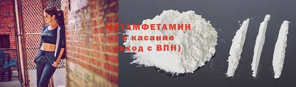 ГАЛЛЮЦИНОГЕННЫЕ ГРИБЫ Володарск