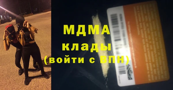 мяу мяу мука Волоколамск