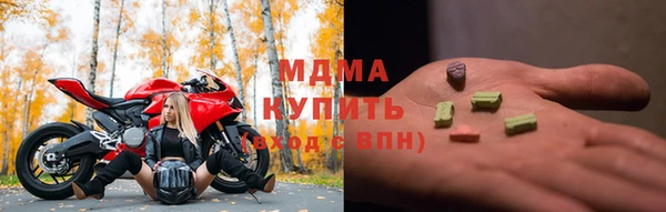 гидра Волосово