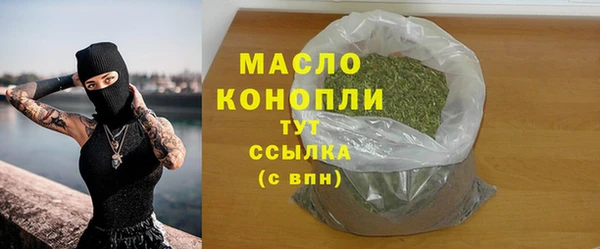 ГАЛЛЮЦИНОГЕННЫЕ ГРИБЫ Володарск