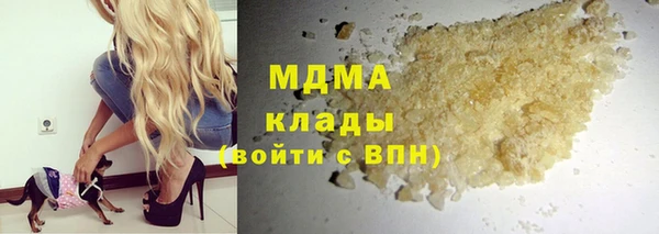 гидра Волосово