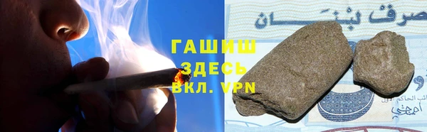 гидра Волосово