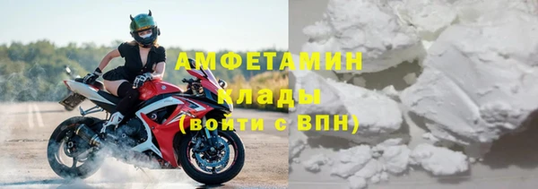 мяу мяу мука Волоколамск