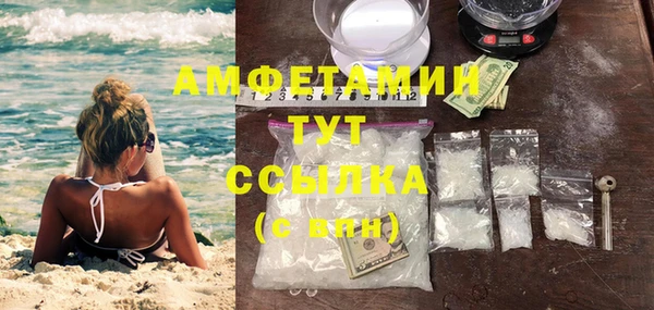 амфетамин Медногорск