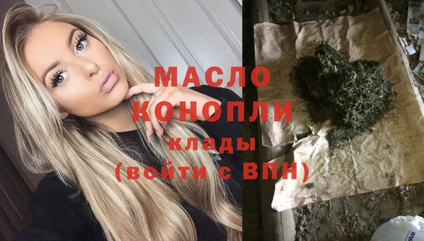 гидра Волосово