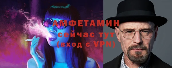 мяу мяу кристалл Мегион