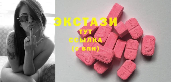 гидра Волосово