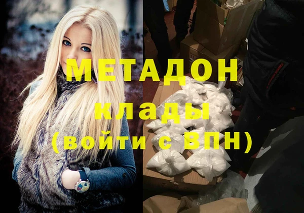 мяу мяу мука Волоколамск