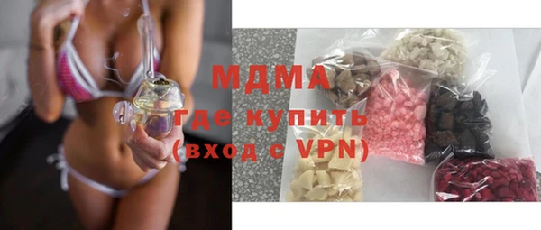 мяу мяу мука Волоколамск