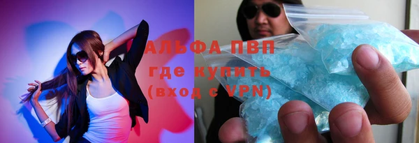 ГАЛЛЮЦИНОГЕННЫЕ ГРИБЫ Володарск