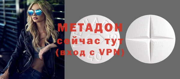 ГАЛЛЮЦИНОГЕННЫЕ ГРИБЫ Володарск
