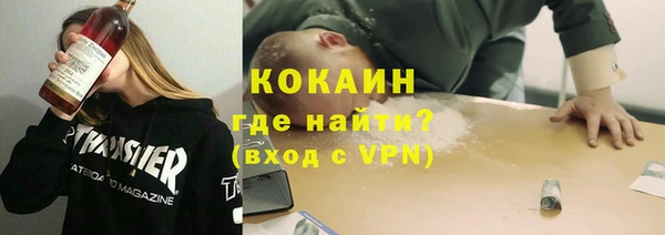 мяу мяу мука Волоколамск