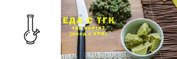 ГАЛЛЮЦИНОГЕННЫЕ ГРИБЫ Володарск