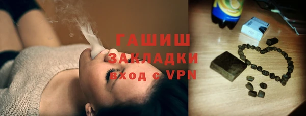 гидра Волосово