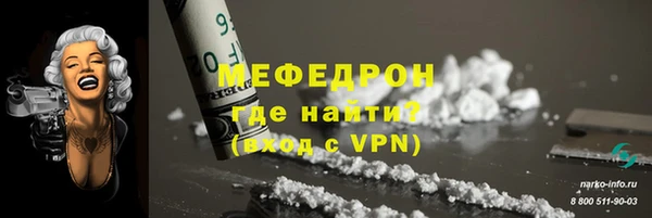 гидра Волосово
