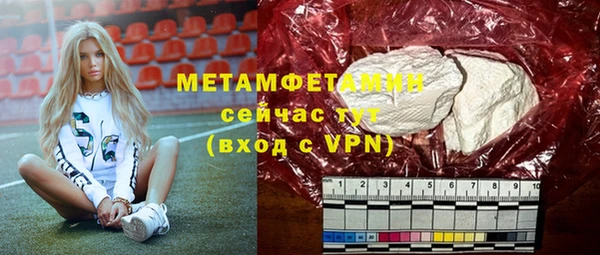 гидра Волосово