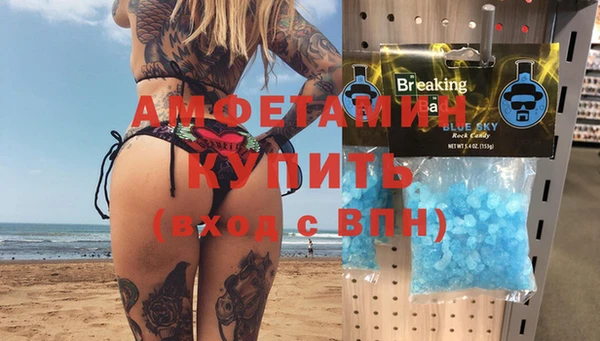 гидра Волосово