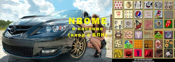 гидра Волосово