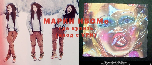 мяу мяу мука Волоколамск