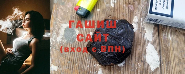 гидра Волосово