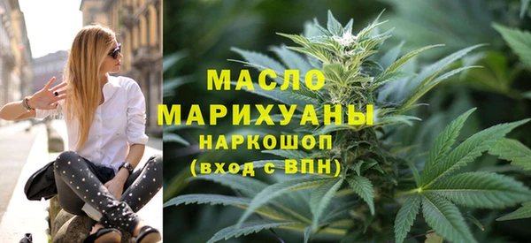мяу мяу мука Волоколамск