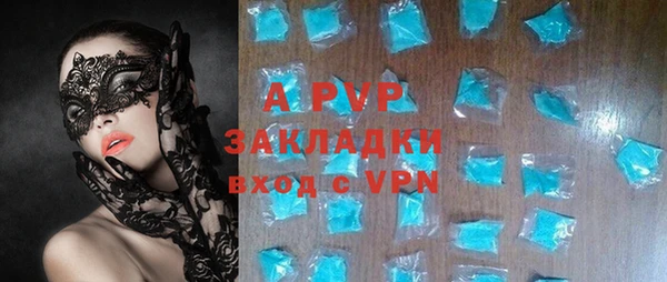 ГАЛЛЮЦИНОГЕННЫЕ ГРИБЫ Володарск