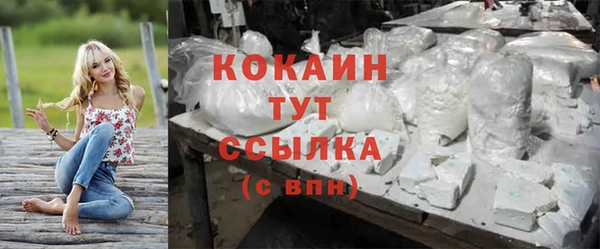 мяу мяу кристалл Мегион