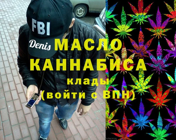 мяу мяу мука Волоколамск