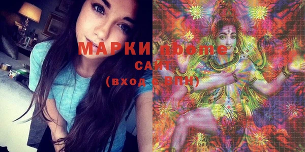 мяу мяу мука Волоколамск