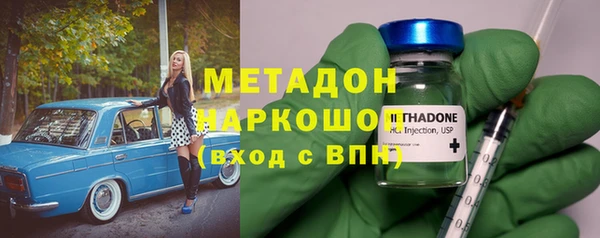 амфетамин Медногорск