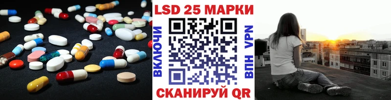 LSD-25 экстази ecstasy  Волчанск 