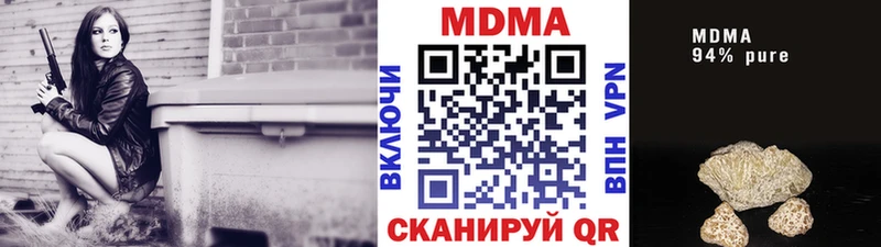 МДМА Molly  купить   Волчанск 