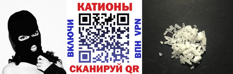 Меф мука  Волчанск 