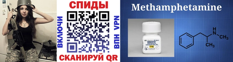 дарк нет как зайти  Волчанск  Метамфетамин мет 