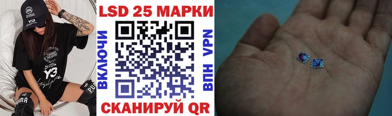 даркнет сайт  blacksprut ссылки  Марки 25I-NBOMe 1,5мг  Волчанск 